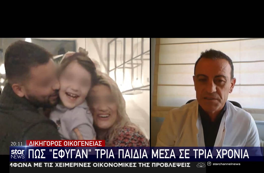 star news georgios stavroulakis