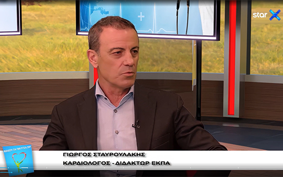 noiasou gia tin ygeia sou