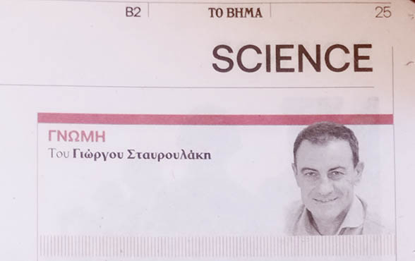 Ασκηση και χάπι για τη χοληστερίνη